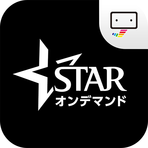 スターチャンネル オンデマンド for スカパー！ LOGO-APP點子