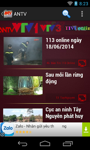ดาวน์โหลด ANTV - ศาลล้มละลายกลาง รุ่น 5.6 สำหรับ Android