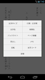 Blue sky leader poster 7