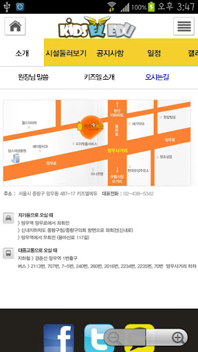 免費下載教育APP|키즈엘에듀 app開箱文|APP開箱王