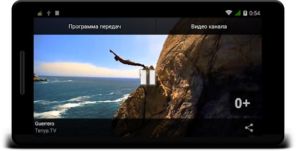 How to download Путешествия@Планета Онлайн 1.0.29 apk for bluestacks
