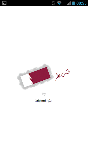 طقس قطر