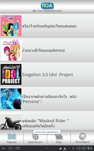 How to install TIGA Cartoon patch 1.0 apk for pc