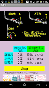 How to get 角度計 1.0 mod apk for android