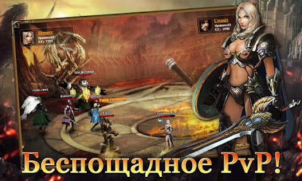 Зов дракона 2 poster 2