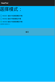 How to mod HeatPad patch 2.0 apk for bluestacks