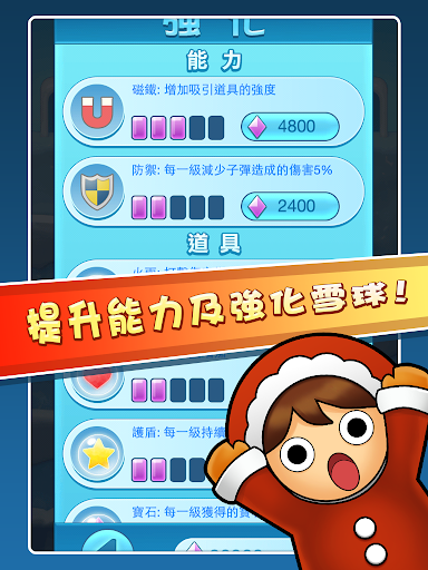 免費下載動作APP|企鵝來了 app開箱文|APP開箱王