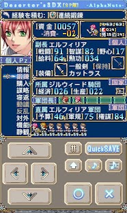 Deserter's3DX Screenshots 9