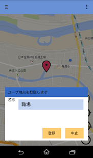 How to download 防災施設マップ(beta) 0.2.1 mod apk for laptop