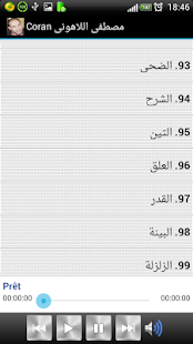 Coran Mustapha Al-lahouni Screenshots 6