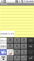 atok n-04c-only module poster 2