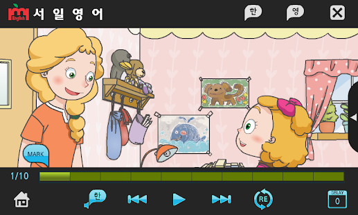 Lastest Base Camp 5권 서일영어 English APK for PC