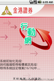 2007年–2008年環球金融危機- 维基百科，自由的百科全书