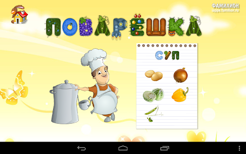 нужные продукты для похудения нужные продукты для похудения