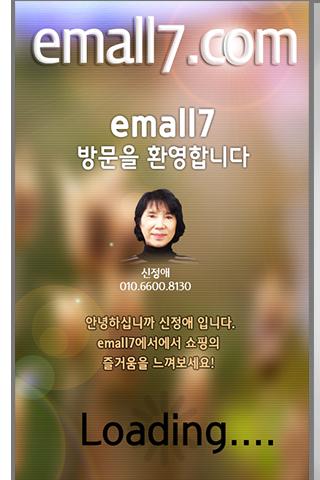 【免費購物App】이몰세븐 신정애몰 신정애-APP點子