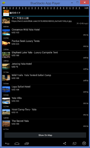 免費下載旅遊APP|スリランカ旅行ガイド app開箱文|APP開箱王