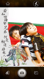app內容截圖-2