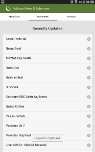 How to download Pakistani Talkshows 1.3 mod apk for laptop