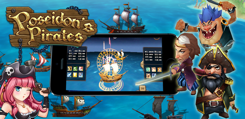Android pirates. Android pirates