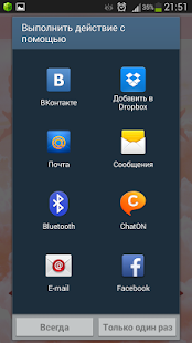 День Святого Валентина Screen 3