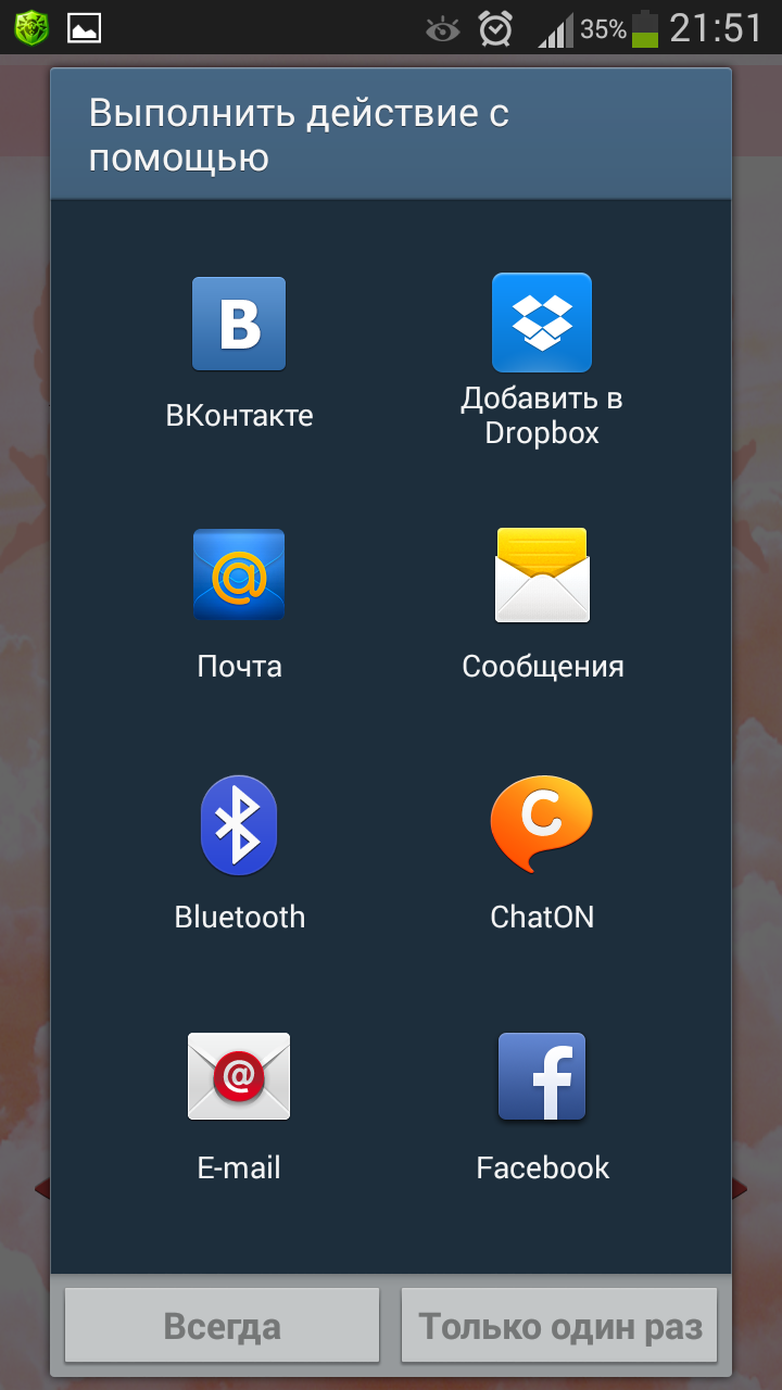 День Святого Валентина Screen 3