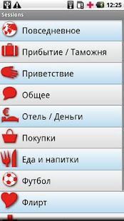 Free Download iSayHello Russian - Italian APK