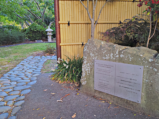 Kamagaya-Whakatane Japanese Garden