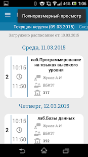 Download DSTU4U (ДГТУ for YOU) APK for PC