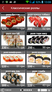 ASAHI FOOD Screenshots 3