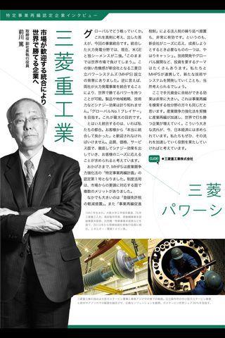 【免費新聞App】2014_4-5月号-APP點子