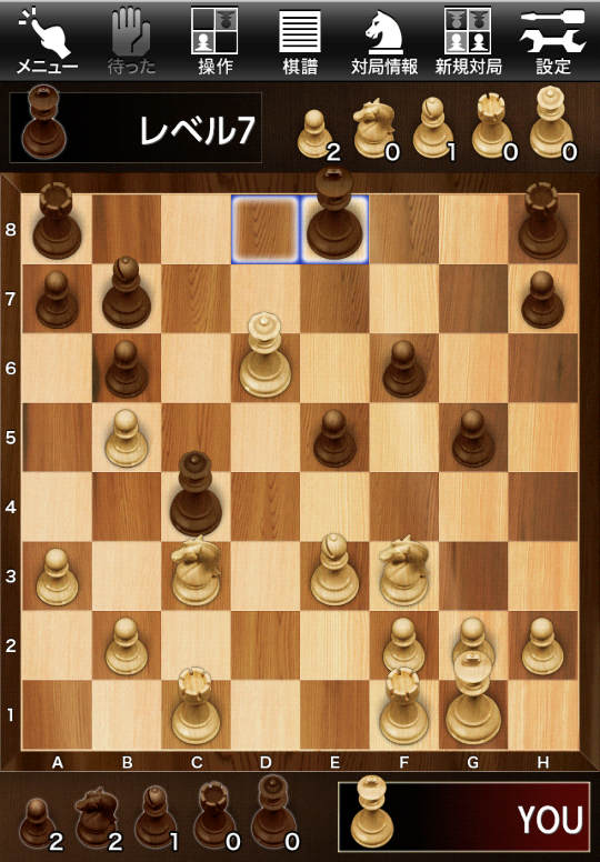 Android application The Chess - Crazy Bishop - screenshort