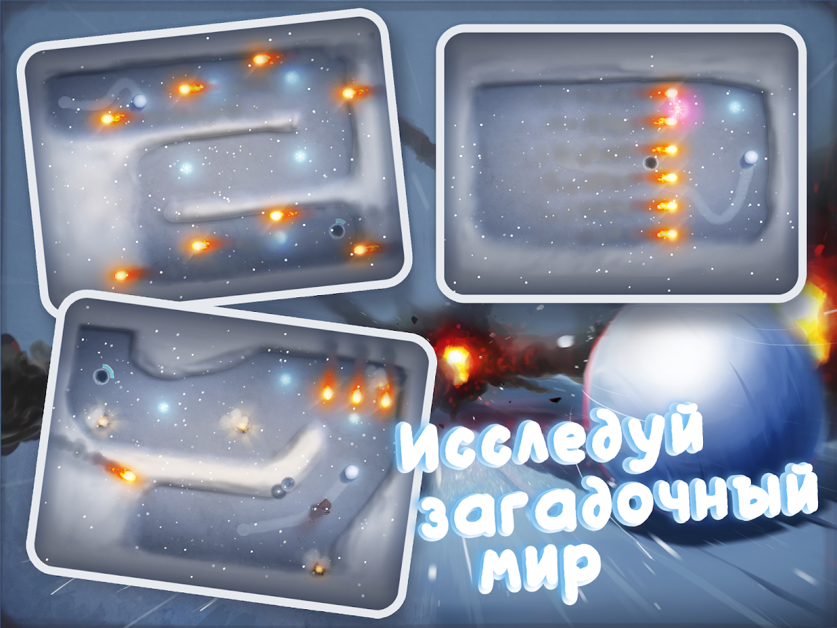Игра Dodge & Roll на Андроид