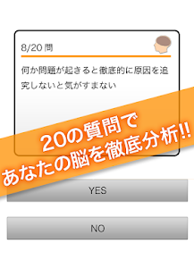 How to get 新脳内メーカー 1.1.0 apk for android