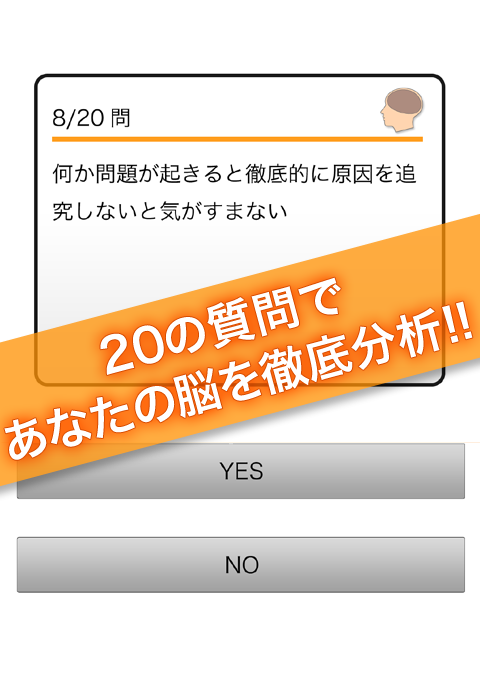新脳内メーカー Screen 2