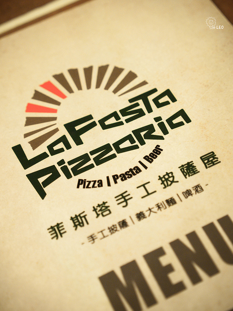 好吃麵包 手工PIZZA La Festa Pizzeria 菲斯塔手工披薩屋