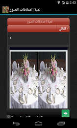 Lbh differences photos poster 2