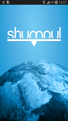 Shumoul