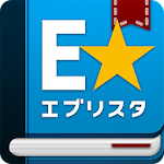 Cover Image of 下载 小説・コミック E★エブリスタ 4.26 APK