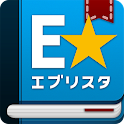 小説・コミック E★エブリスタ logo
