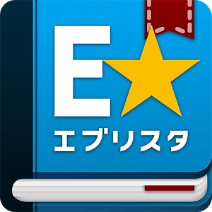小説・コミック E★エブリスタicon