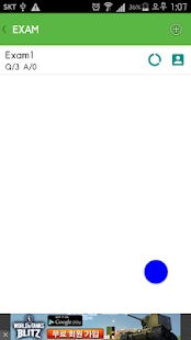 오픽 365 (OPIc 365) Screenshots 2