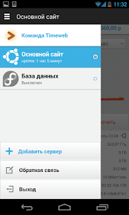 Download VDS Live APK for PC