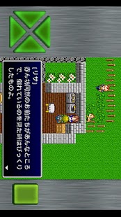 Free ガイラルディア6 APK for PC