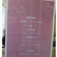 向Hsiang The Brunch餐廳(敦南店)