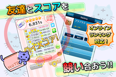 Brain Training Revolution!  Purapurasu!  ~ Pyramid calculation puzzle stb ~ poster 3