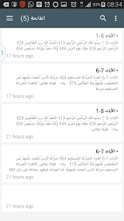 How to install تفسير الميزان 2.1 apk for laptop