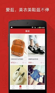 Free Download 天天半价 APK for Android