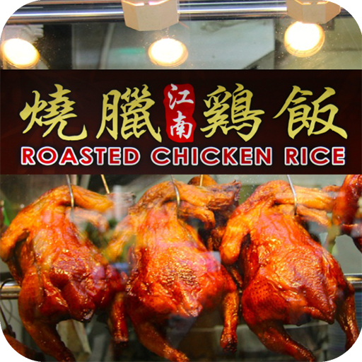 ROASTED CHICKEN RICE LOGO-APP點子