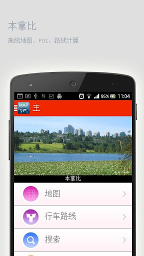 点心主题-柯南app - APP試玩 - 傳說中的挨踢部門