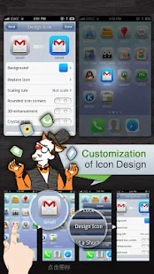 Espier Launcher iOS7 - screenshot thumbnail
